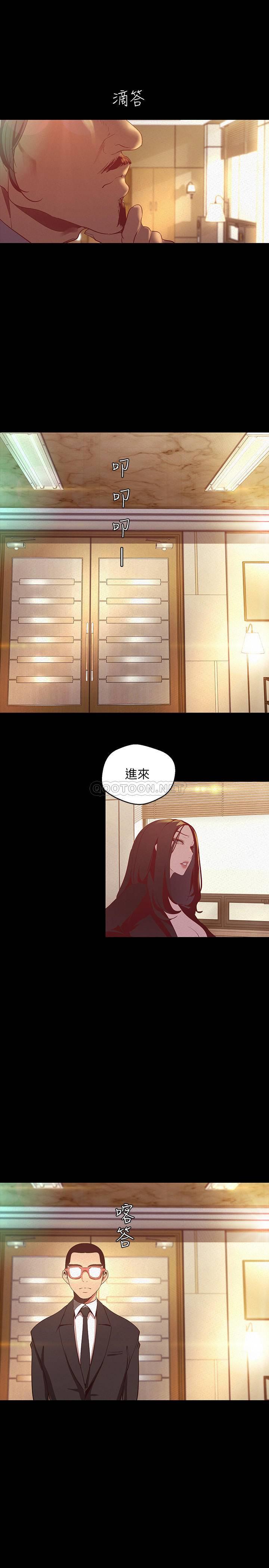 [韩国漫画] 美丽新世界 剧情,熟女人妻,巨乳大奶,OL#[32P]-24