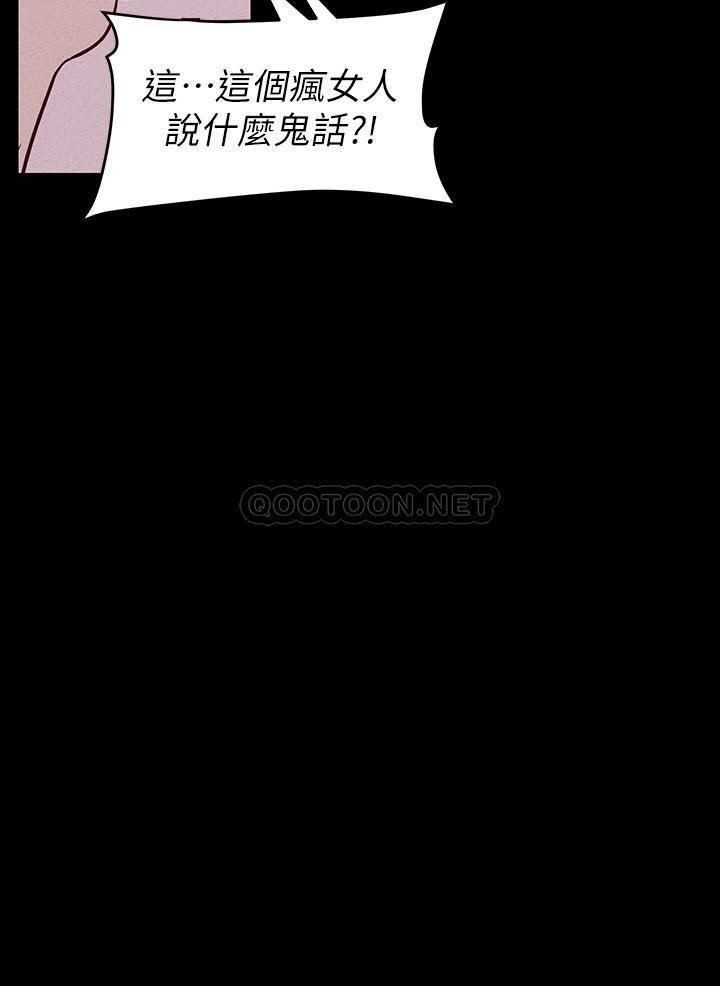[韩国漫画] 美丽新世界 剧情,熟女人妻,巨乳大奶,OL#[32P]-28