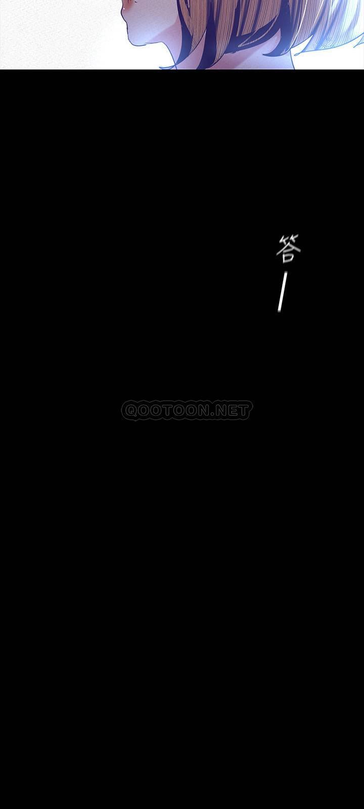 [韩国漫画] 美丽新世界 剧情,熟女人妻,巨乳大奶,OL#[35P]-3