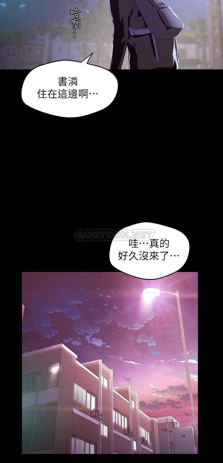 [韩国漫画] 美丽新世界 剧情,熟女人妻,巨乳大奶,OL#[39P]-33