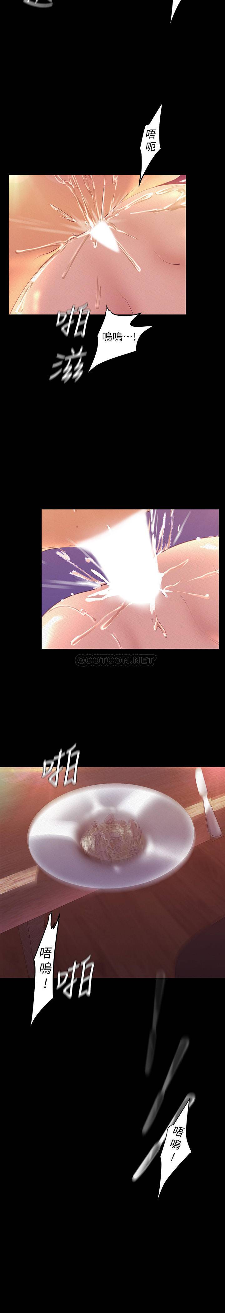 [韩国漫画] 美丽新世界 剧情,熟女人妻,巨乳大奶,OL#[38P]-23