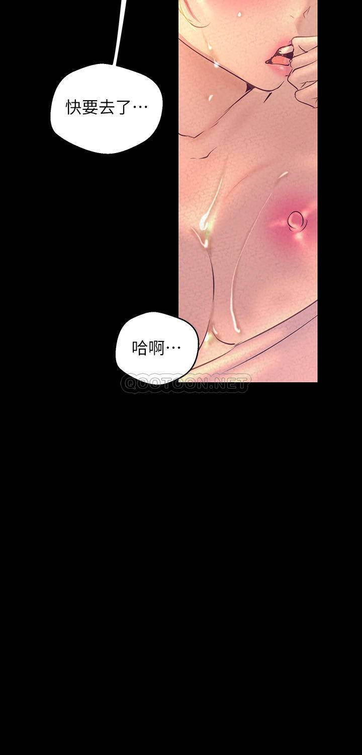 [韩国漫画] 美丽新世界 剧情,熟女人妻,巨乳大奶,OL#[38P]-28