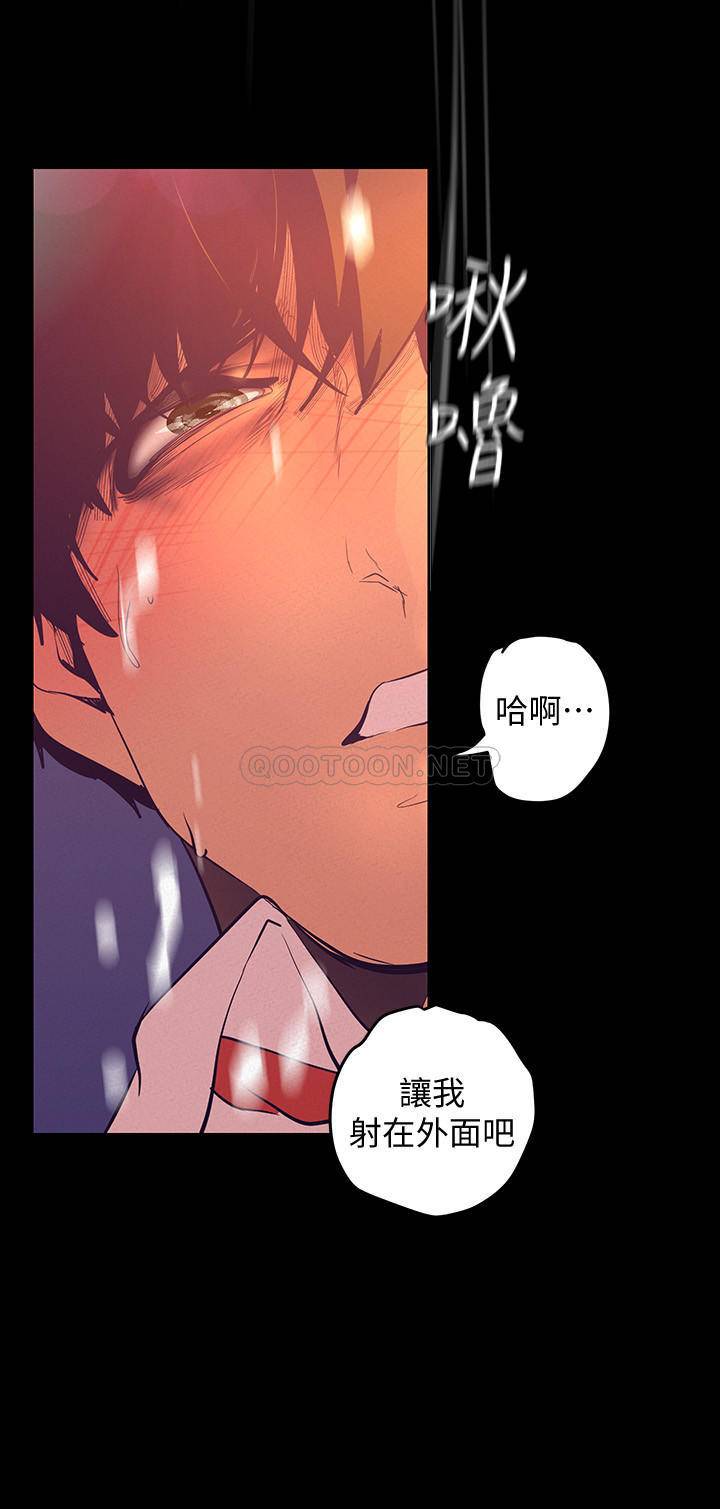 [韩国漫画] 美丽新世界 剧情,熟女人妻,巨乳大奶,OL#[39P]-27