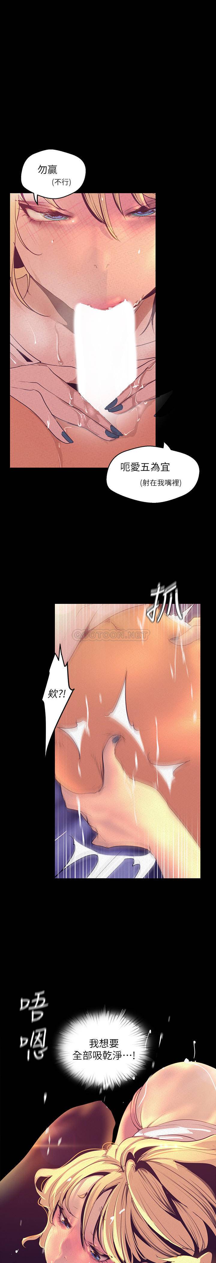 [韩国漫画] 美丽新世界 剧情,熟女人妻,巨乳大奶,OL#[39P]-28