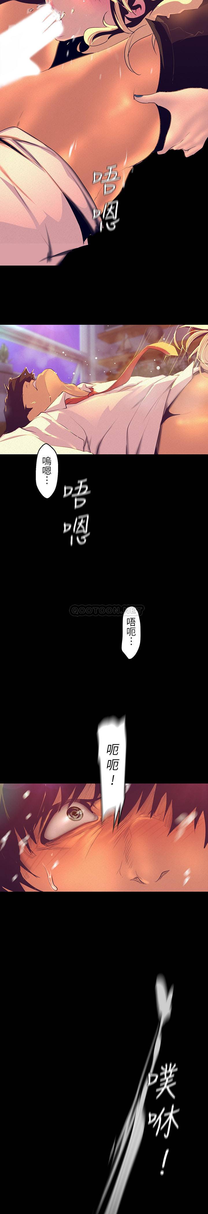 [韩国漫画] 美丽新世界 剧情,熟女人妻,巨乳大奶,OL#[39P]-29