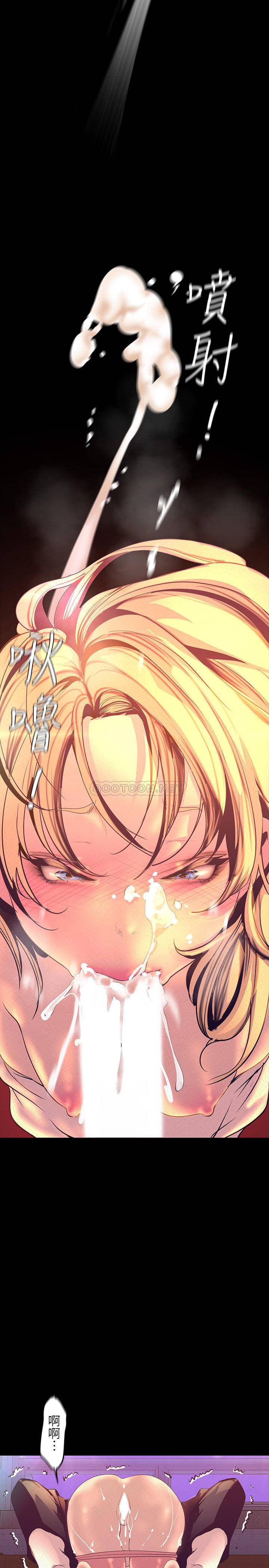 [韩国漫画] 美丽新世界 剧情,熟女人妻,巨乳大奶,OL#[39P]-30