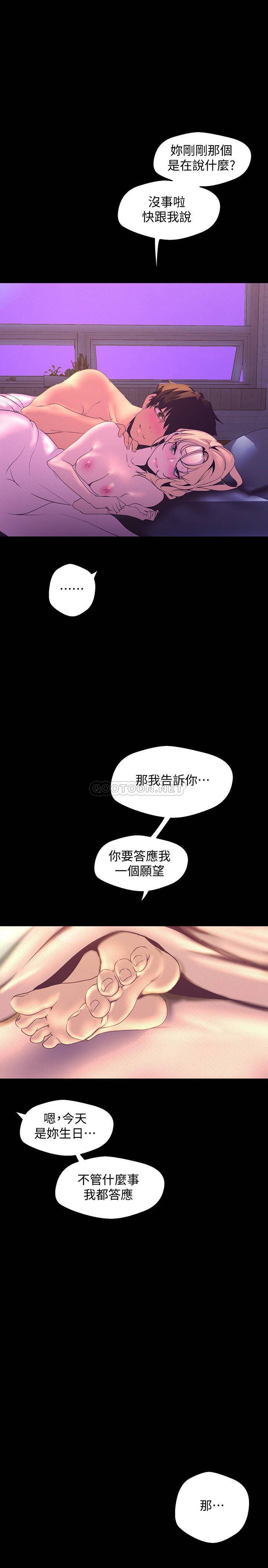 [韩国漫画] 美丽新世界 剧情,熟女人妻,巨乳大奶,OL#[39P]-37