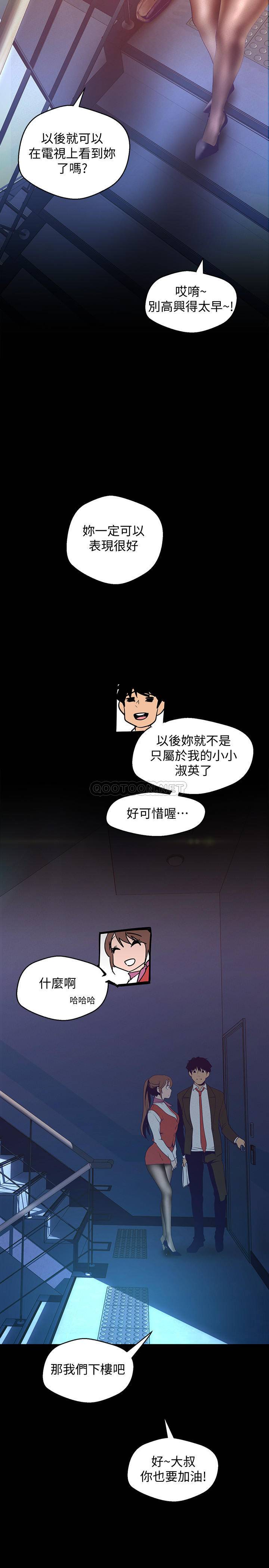 [韩国漫画] 美丽新世界 剧情,熟女人妻,巨乳大奶,OL#[34P]-27