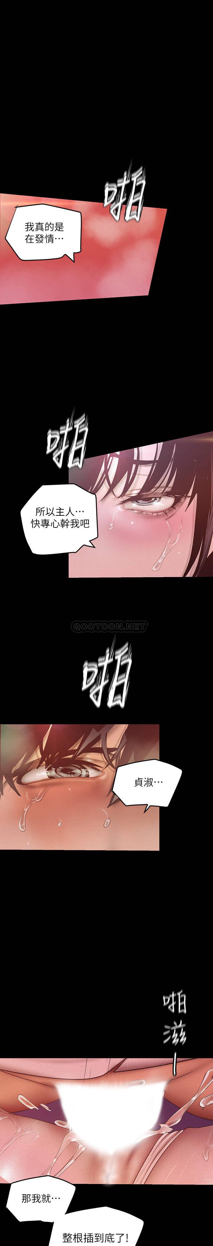 [韩国漫画] 美丽新世界 剧情,熟女人妻,巨乳大奶,OL#[35P]-1