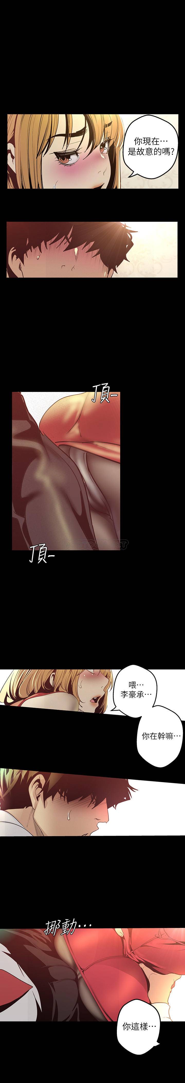 [韩国漫画] 美丽新世界 剧情,熟女人妻,巨乳大奶,OL#[29P]-27