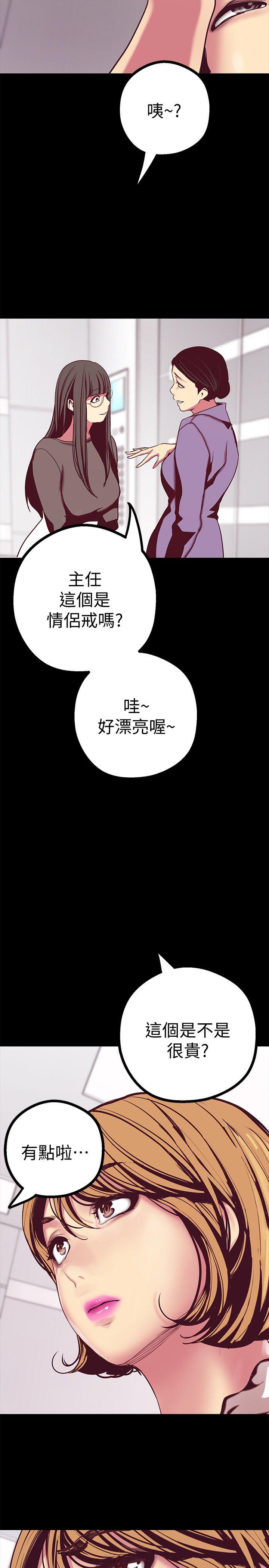 [韩国漫画] 美丽新世界 剧情,熟女人妻,巨乳大奶,OL#[43P]-26