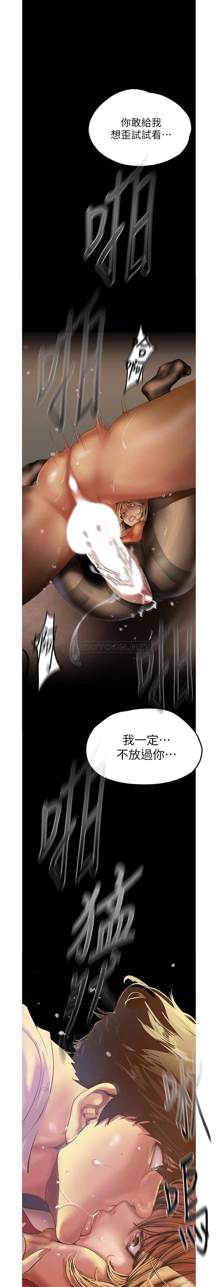 [韩国漫画] 美丽新世界 剧情,熟女人妻,巨乳大奶,OL#[31P]-13