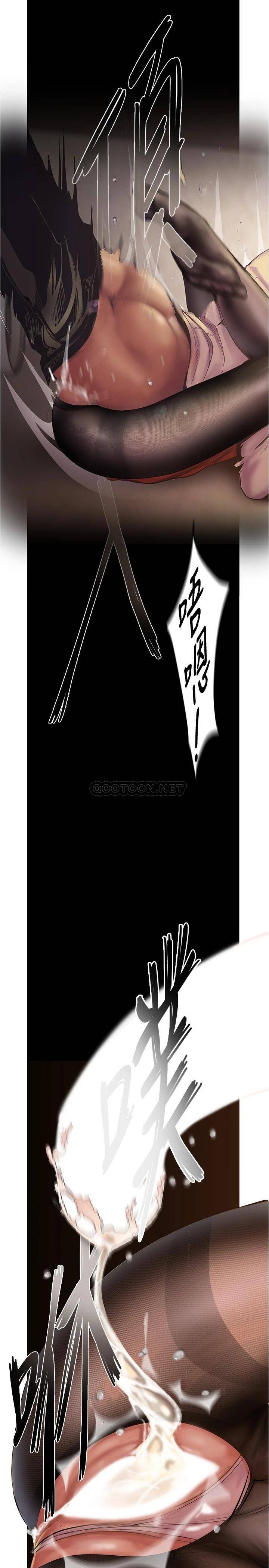 [韩国漫画] 美丽新世界 剧情,熟女人妻,巨乳大奶,OL#[31P]-21