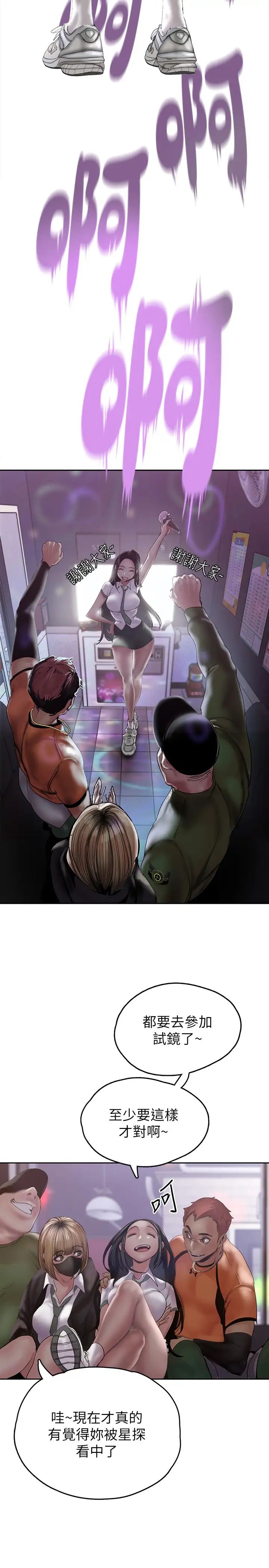 [韩国漫画] 美丽新世界 剧情,熟女人妻,巨乳大奶,OL#[42P]-21