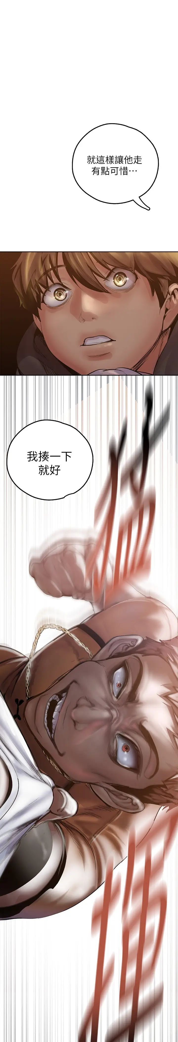 [韩国漫画] 美丽新世界 剧情,熟女人妻,巨乳大奶,OL#[42P]-30