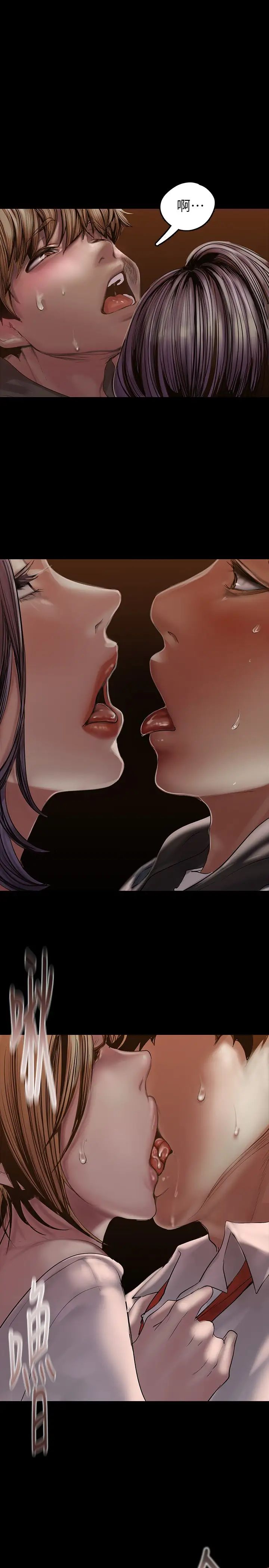 [韩国漫画] 美丽新世界 剧情,熟女人妻,巨乳大奶,OL#[42P]-36