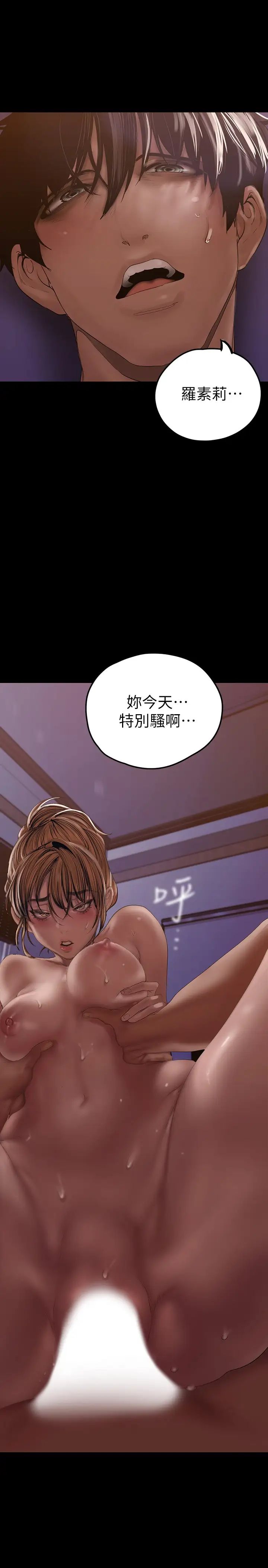 [韩国漫画] 美丽新世界 剧情,熟女人妻,巨乳大奶,OL#[49P]-28