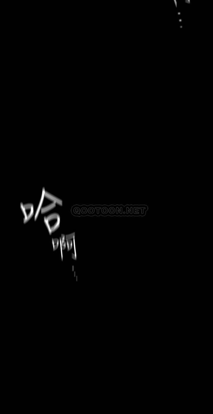 [韩国漫画] 美丽新世界 剧情,熟女人妻,巨乳大奶,OL#[48P]-22