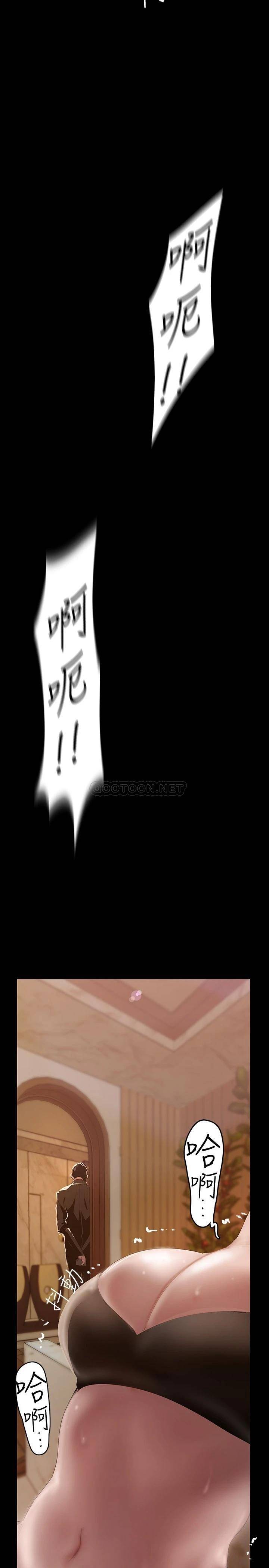 [韩国漫画] 美丽新世界 剧情,熟女人妻,巨乳大奶,OL#[48P]-44