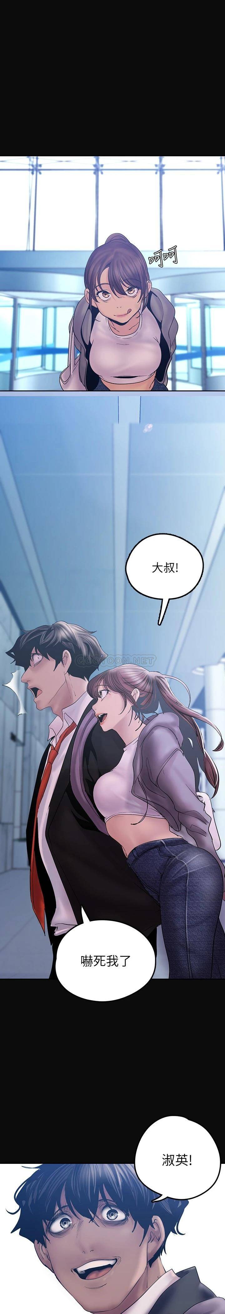 [韩国漫画] 美丽新世界 剧情,熟女人妻,巨乳大奶,OL#[40P]-1