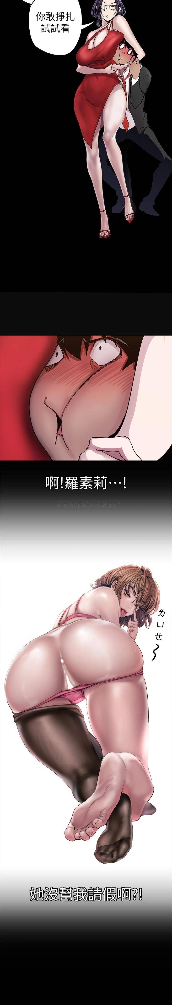 [韩国漫画] 美丽新世界 剧情,熟女人妻,巨乳大奶,OL#[40P]-15