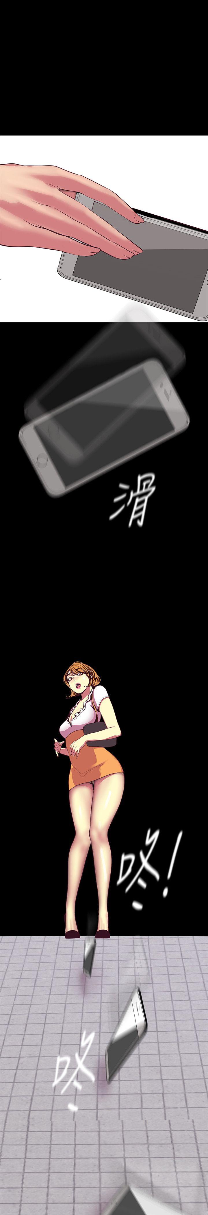 [韩国漫画] 美丽新世界 剧情,熟女人妻,巨乳大奶,OL#[44P]-26