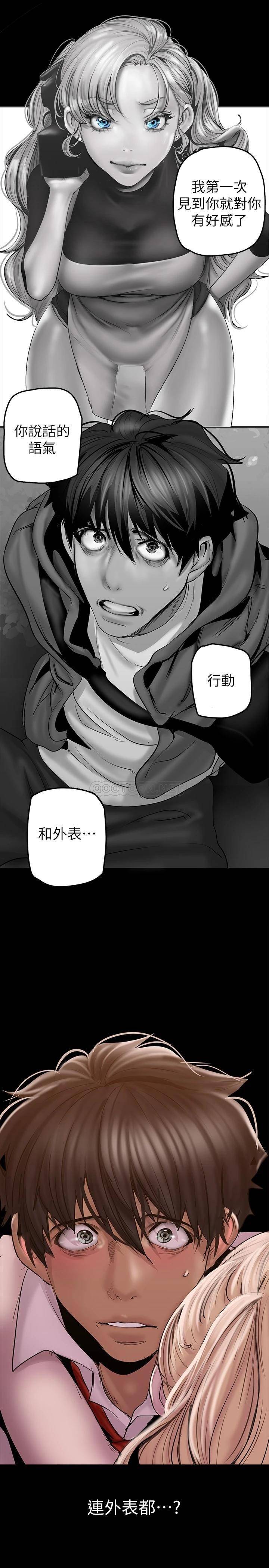 [韩国漫画] 美丽新世界 剧情,熟女人妻,巨乳大奶,OL#[41P]-29