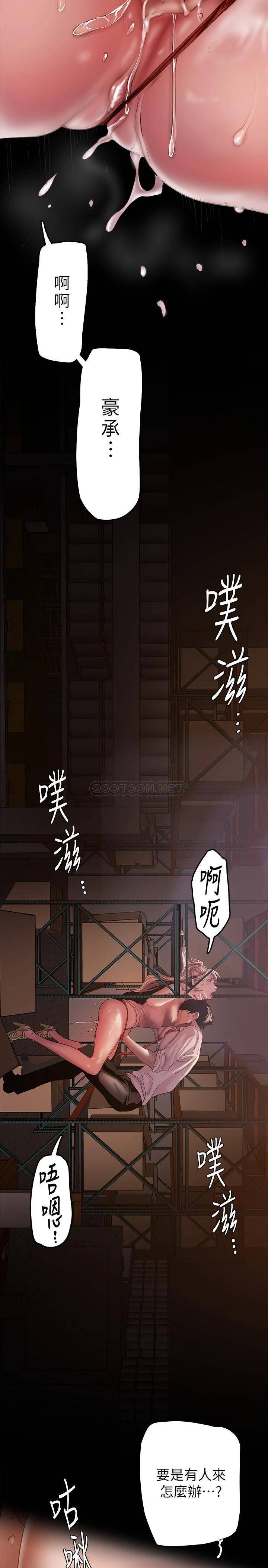 [韩国漫画] 美丽新世界 剧情,熟女人妻,巨乳大奶,OL#[41P]-34