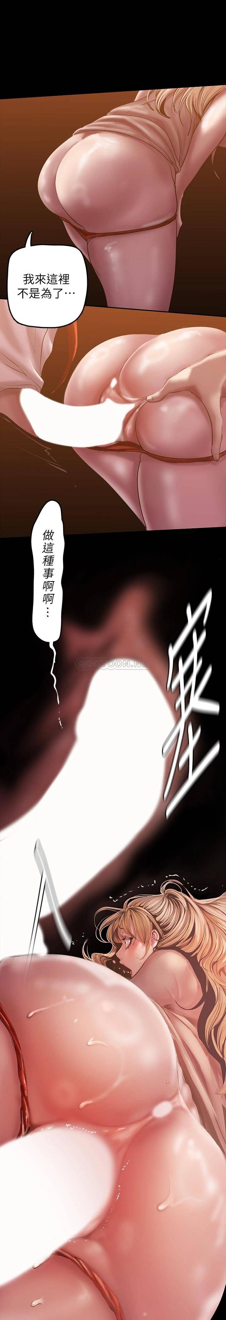 [韩国漫画] 美丽新世界 剧情,熟女人妻,巨乳大奶,OL#[41P]-37