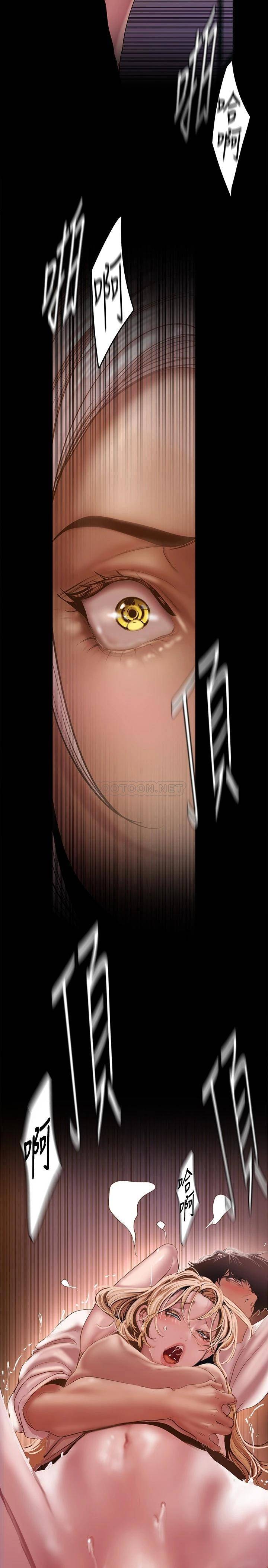 [韩国漫画] 美丽新世界 剧情,熟女人妻,巨乳大奶,OL#[41P]-39