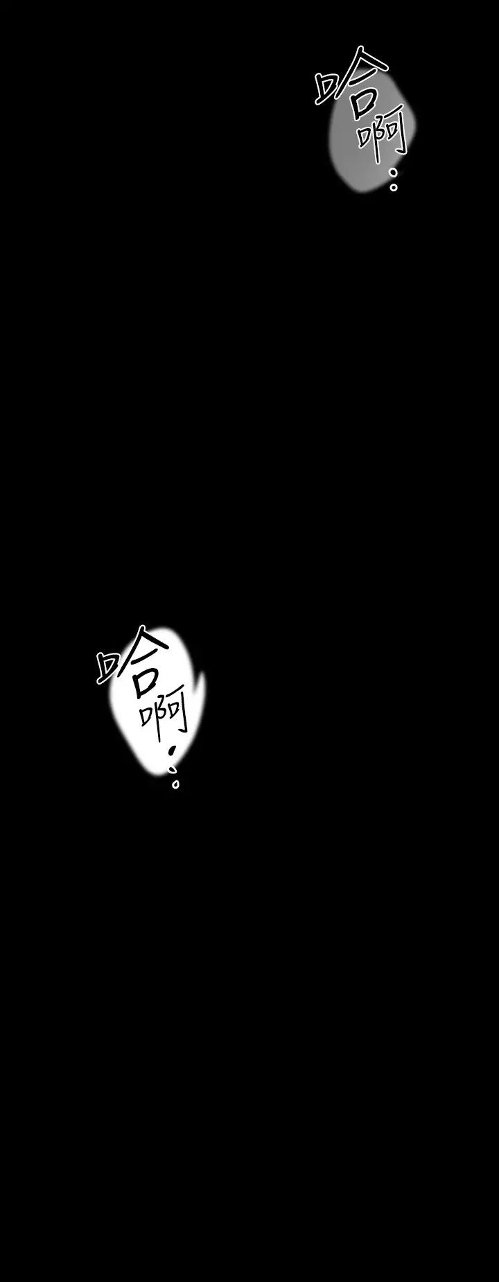 [韩国漫画] 美丽新世界 剧情,熟女人妻,巨乳大奶,OL#[44P]-28