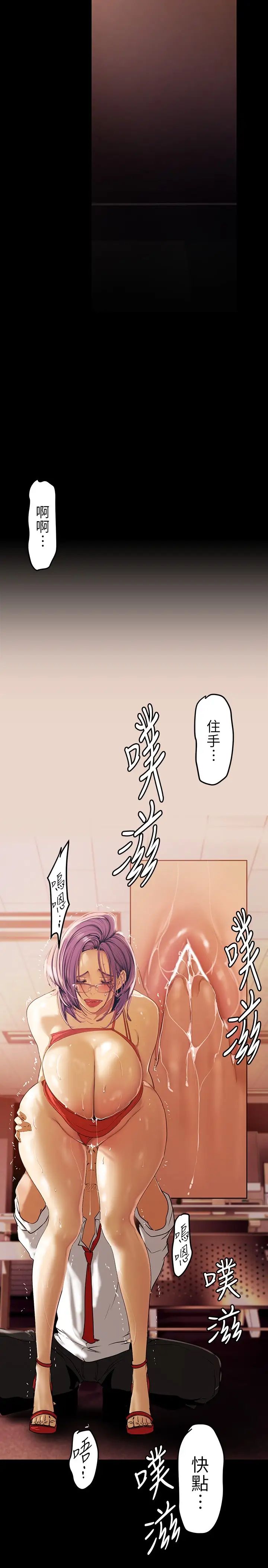 [韩国漫画] 美丽新世界 剧情,熟女人妻,巨乳大奶,OL#[39P]-5