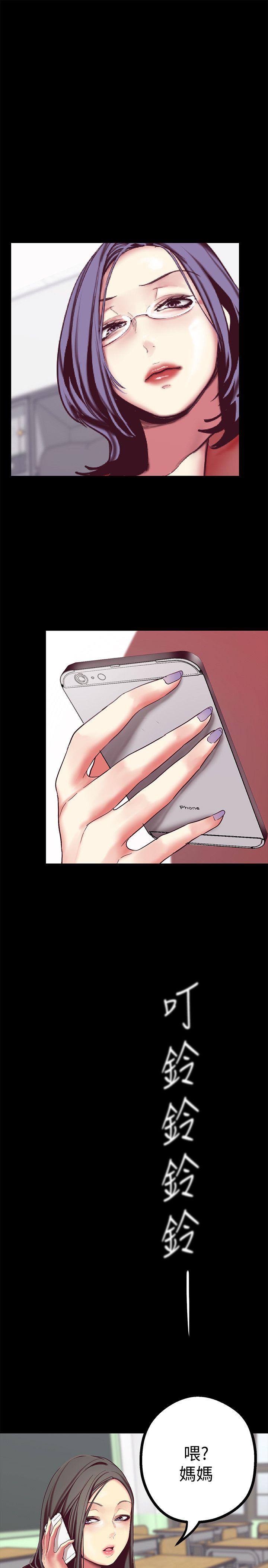 [韩国漫画] 美丽新世界 剧情,熟女人妻,巨乳大奶,OL#[43P]-30