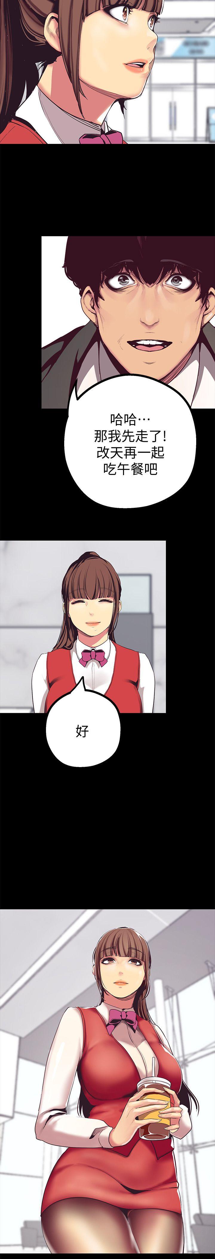 [韩国漫画] 美丽新世界 剧情,熟女人妻,巨乳大奶,OL#[43P]-37