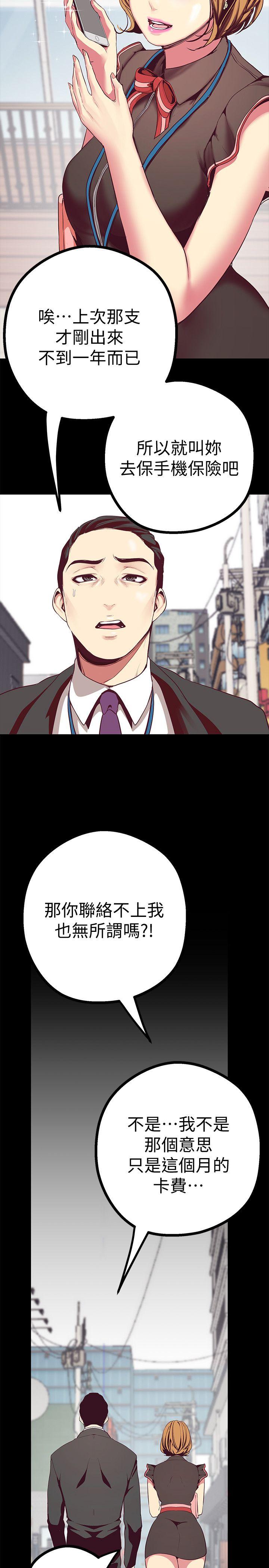 [韩国漫画] 美丽新世界 剧情,熟女人妻,巨乳大奶,OL#[43P]-4