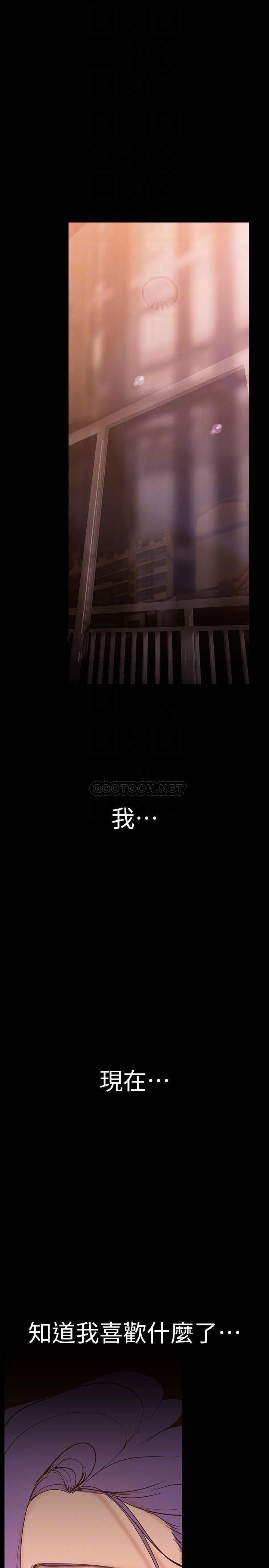 [韩国漫画] 美丽新世界 剧情,熟女人妻,巨乳大奶,OL#[40P]-14