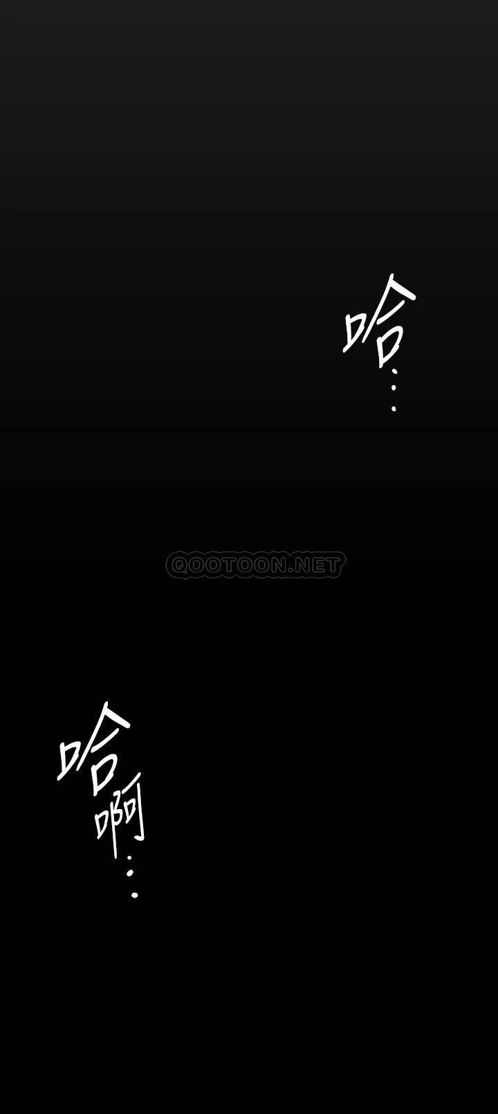 [韩国漫画] 美丽新世界 剧情,熟女人妻,巨乳大奶,OL#[40P]-19