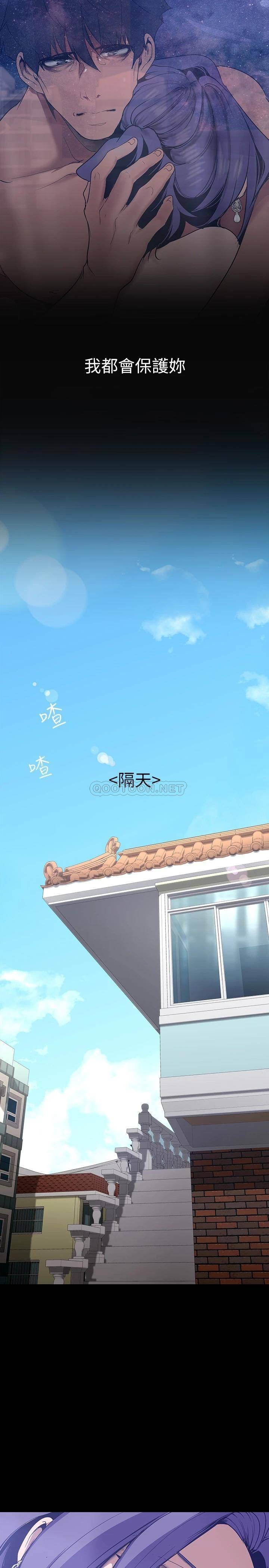 [韩国漫画] 美丽新世界 剧情,熟女人妻,巨乳大奶,OL#[40P]-29