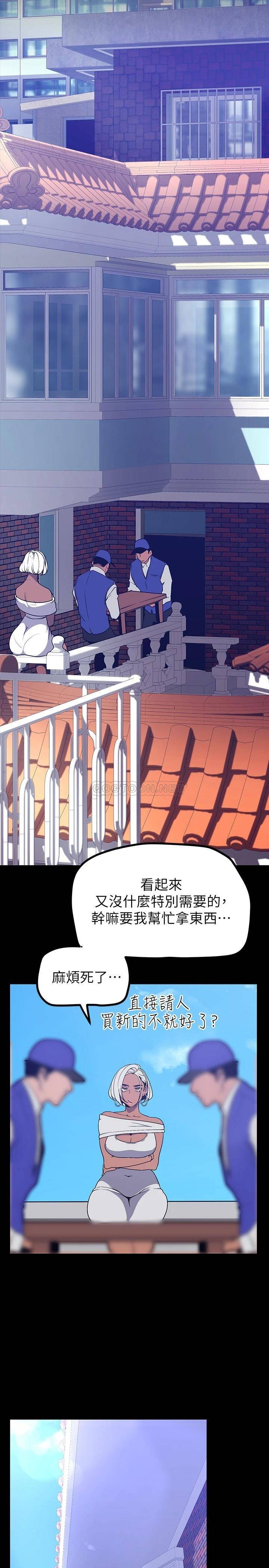 [韩国漫画] 美丽新世界 剧情,熟女人妻,巨乳大奶,OL#[40P]-33