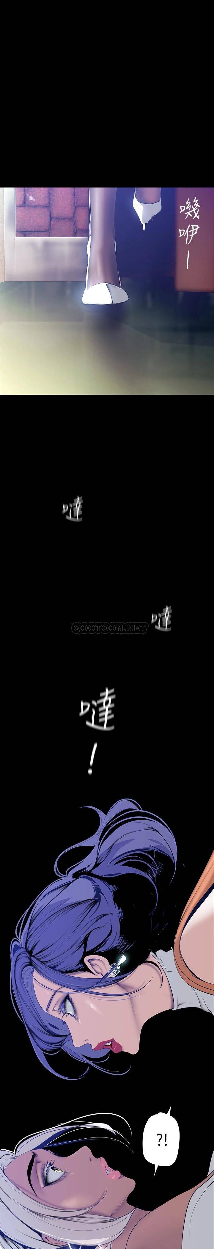 [韩国漫画] 美丽新世界 剧情,熟女人妻,巨乳大奶,OL#[40P]-36