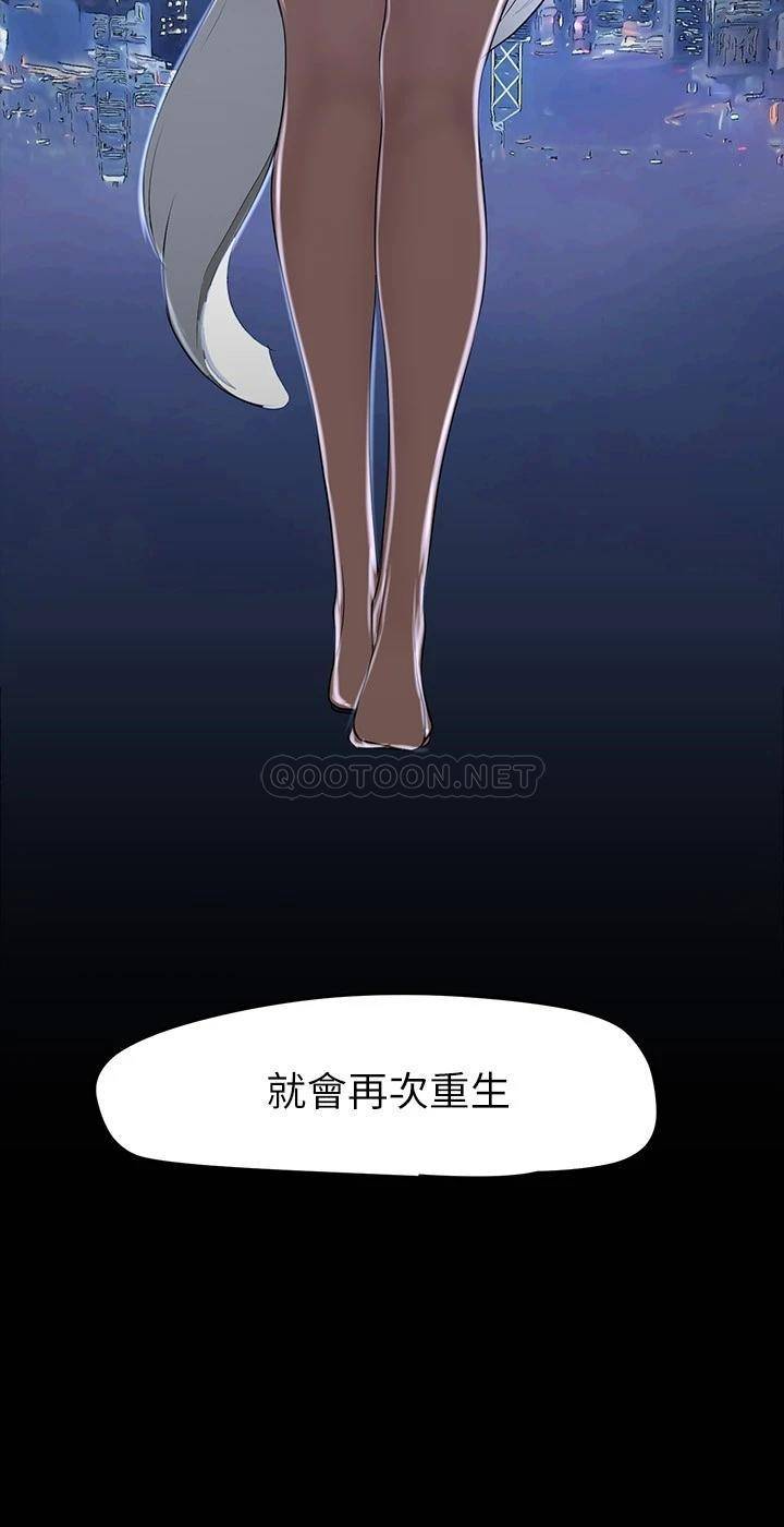 [韩国漫画] 美丽新世界 剧情,熟女人妻,巨乳大奶,OL#[42P]-24