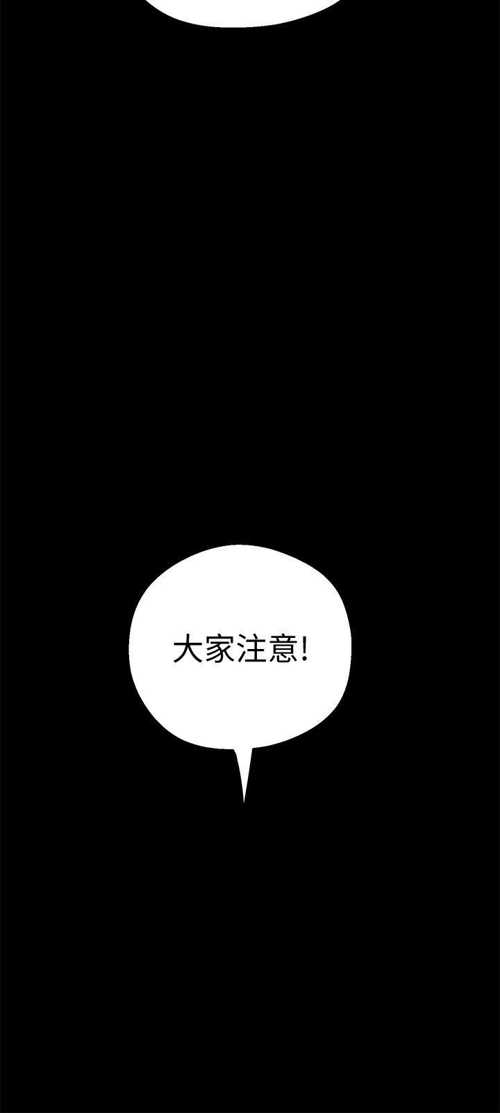 [韩国漫画] 美丽新世界 剧情,熟女人妻,巨乳大奶,OL#[41P]-28