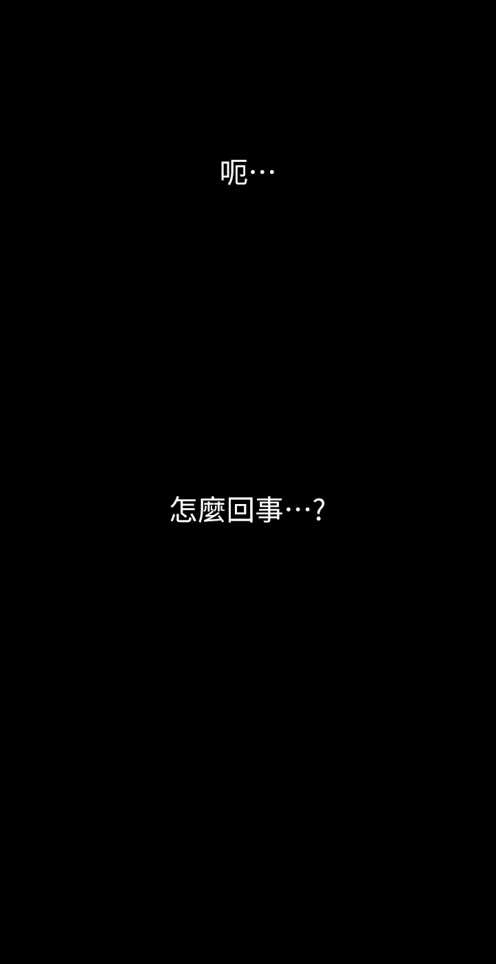 [韩国漫画] 美丽新世界 剧情,熟女人妻,巨乳大奶,OL#[35P]-20