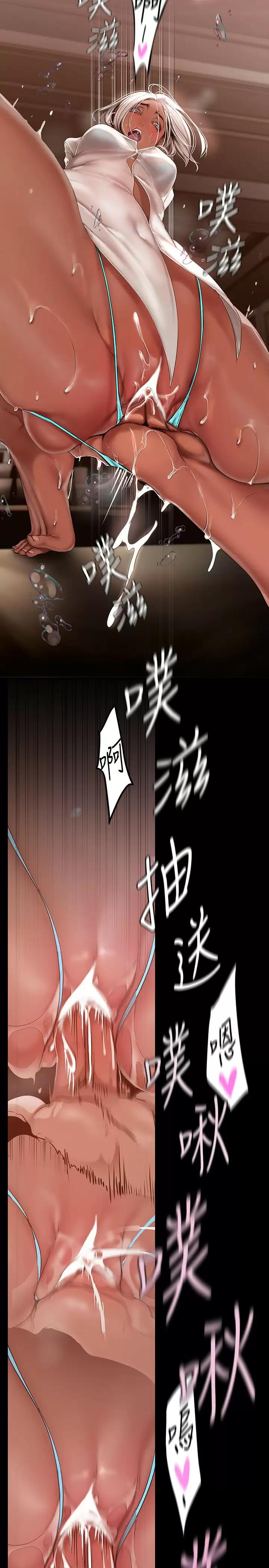 [韩国漫画] 美丽新世界 剧情,熟女人妻,巨乳大奶,OL#[36P]-17