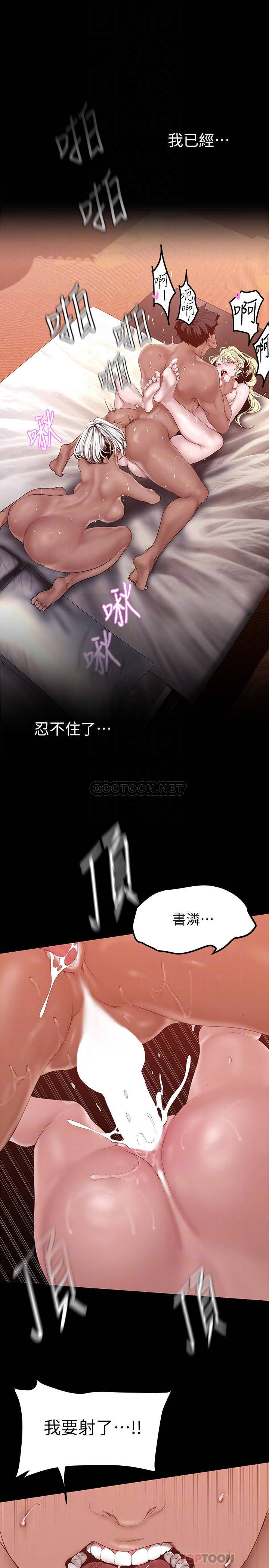 [韩国漫画] 美丽新世界 剧情,熟女人妻,巨乳大奶,OL#[39P]-18
