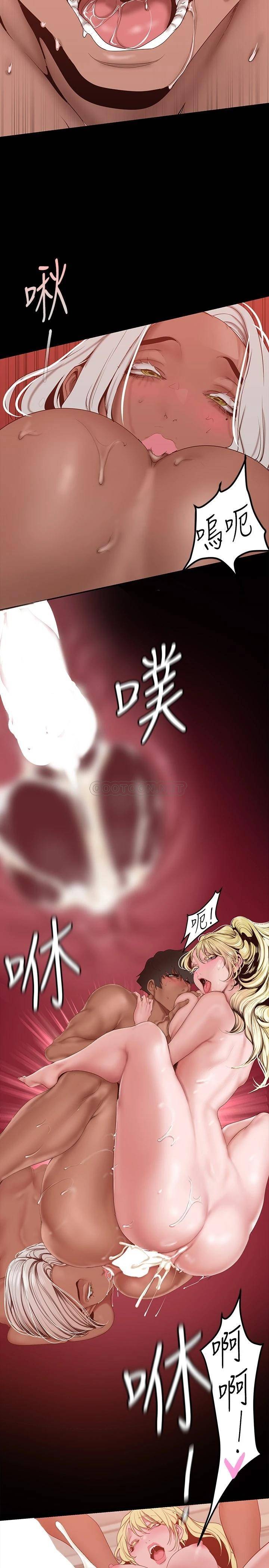 [韩国漫画] 美丽新世界 剧情,熟女人妻,巨乳大奶,OL#[39P]-19