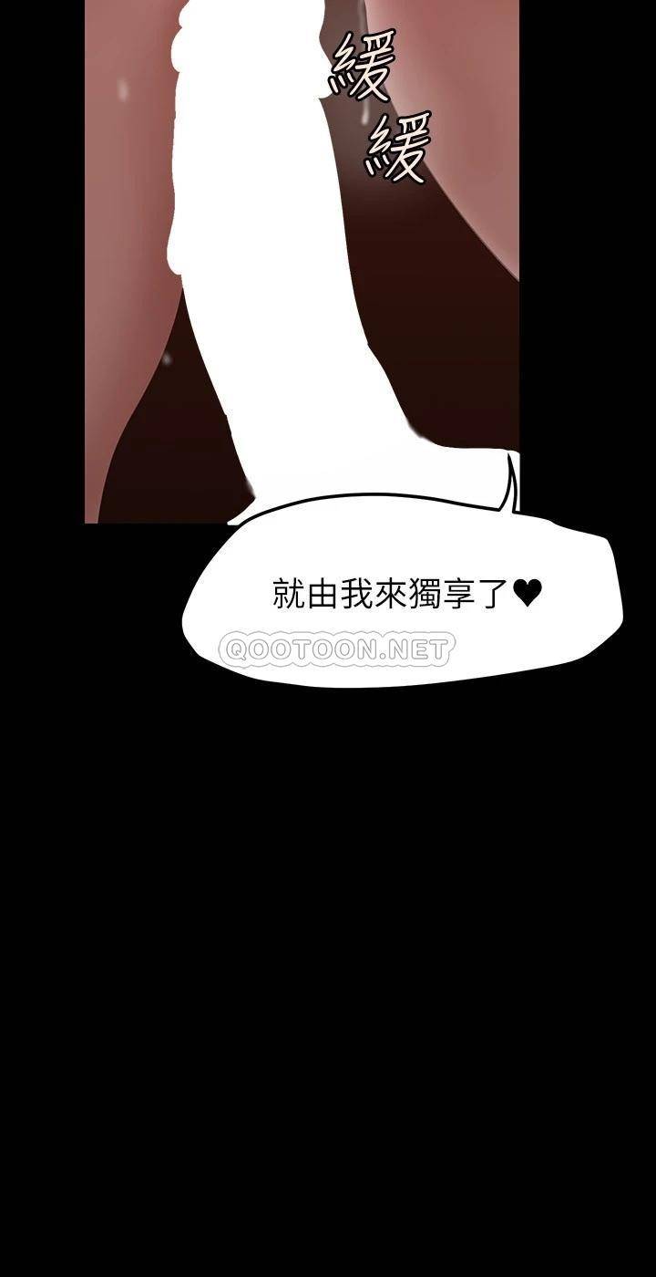 [韩国漫画] 美丽新世界 剧情,熟女人妻,巨乳大奶,OL#[39P]-25