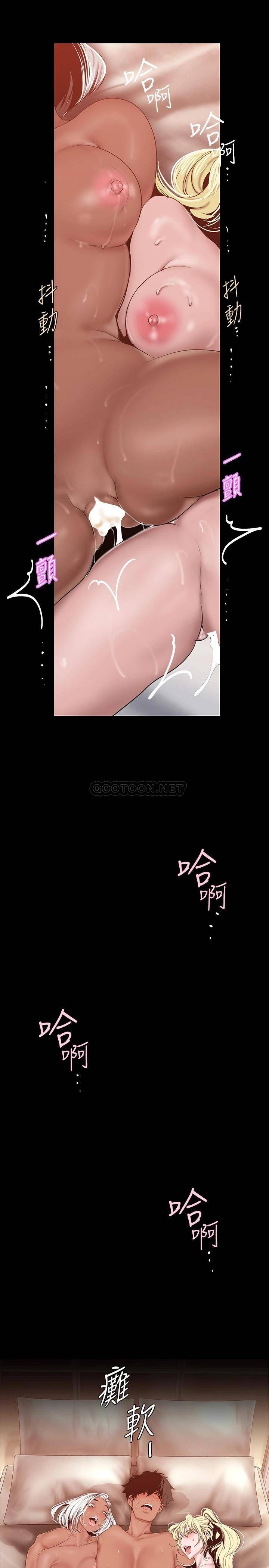 [韩国漫画] 美丽新世界 剧情,熟女人妻,巨乳大奶,OL#[39P]-34