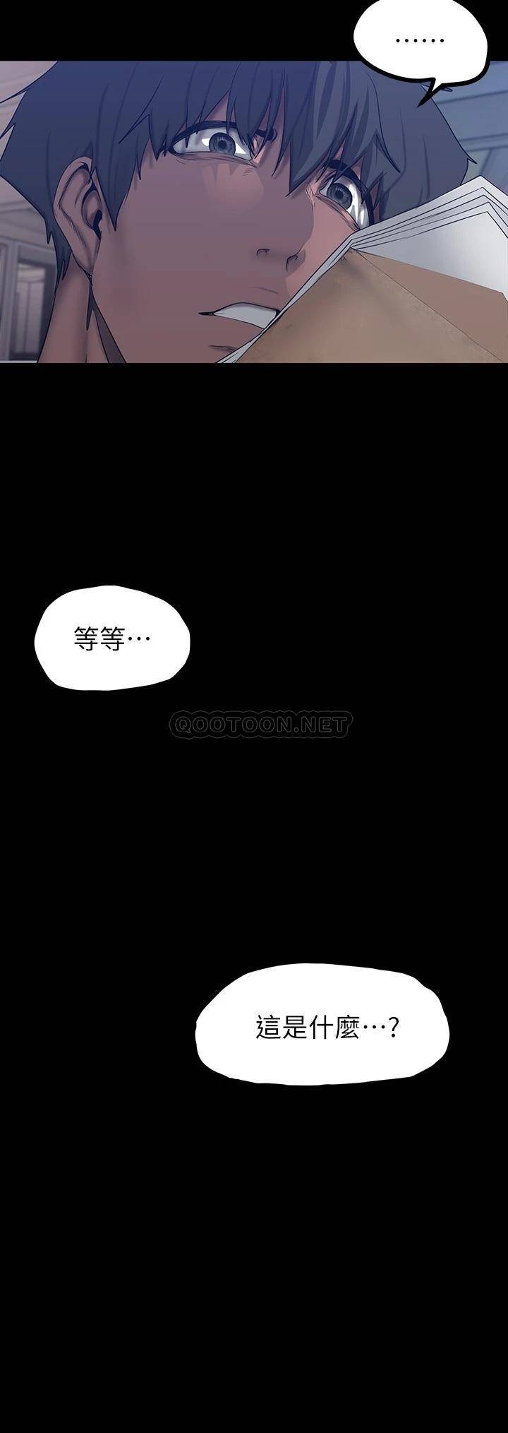 [韩国漫画] 美丽新世界 剧情,熟女人妻,巨乳大奶,OL#[39P]-37