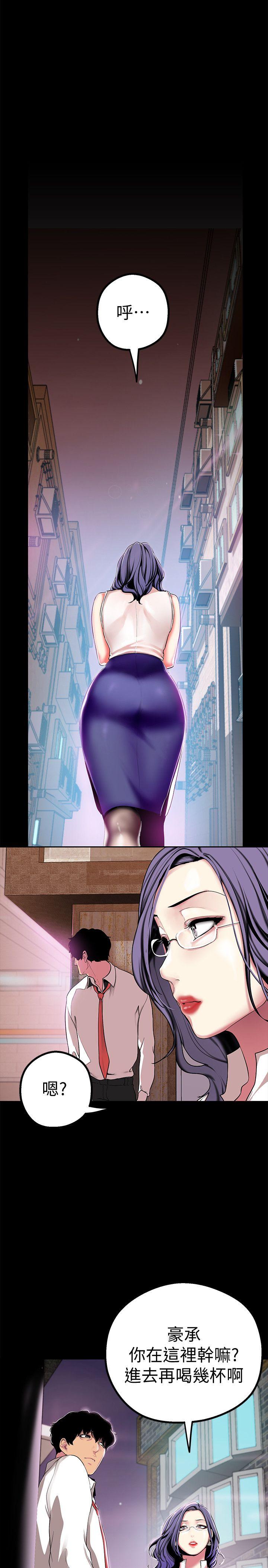 [韩国漫画] 美丽新世界 剧情,熟女人妻,巨乳大奶,OL#[36P]-13